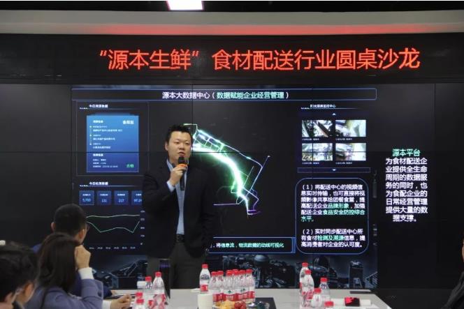 安菲生鲜创始人徐晓晨在食材配送行业圆桌沙龙分享.jpg