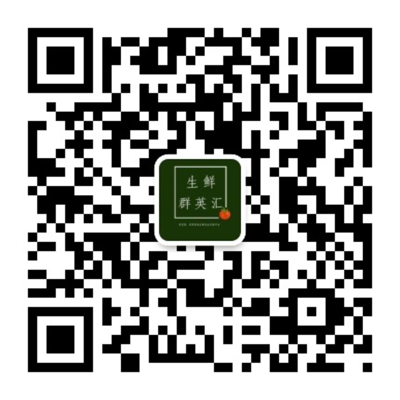 安菲：智慧食安