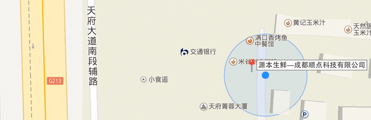 安菲:全国超过5300家生鲜配送商正在使用理菜宝提升业务效能