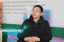 成都海恒食品有限公司