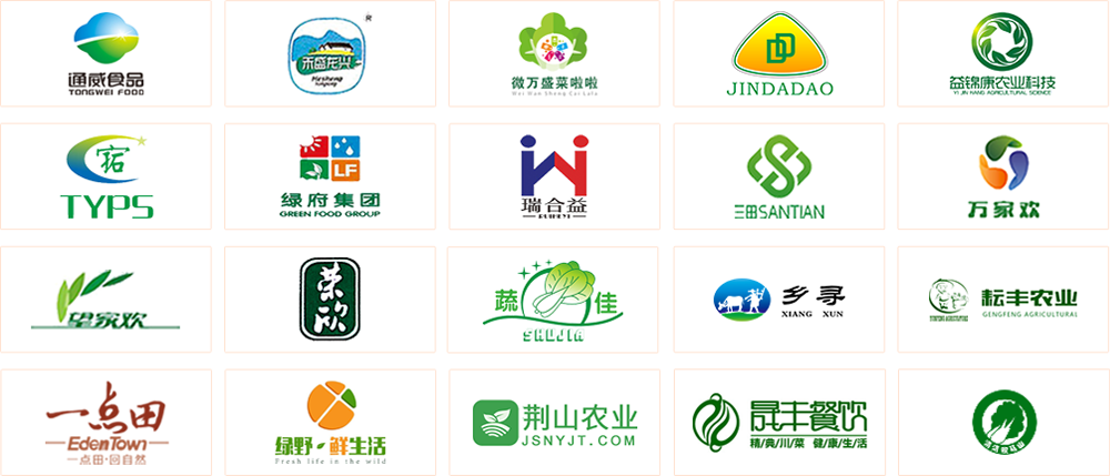 安菲生鲜助力各类企业放心经营