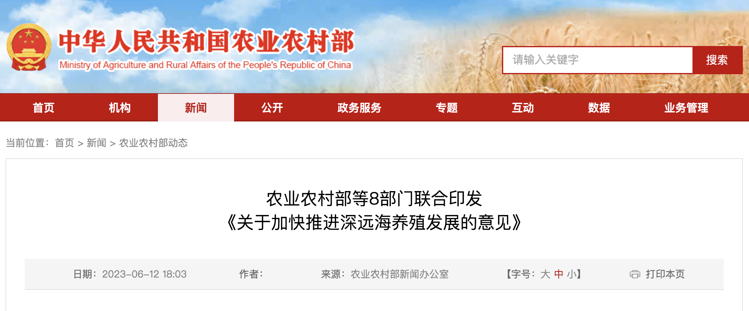 屏幕快照 2023-06-16 下午3.33.47.png