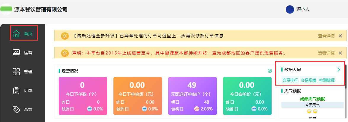 QQ截图20210721142757.png QQ截图20210721142757.png