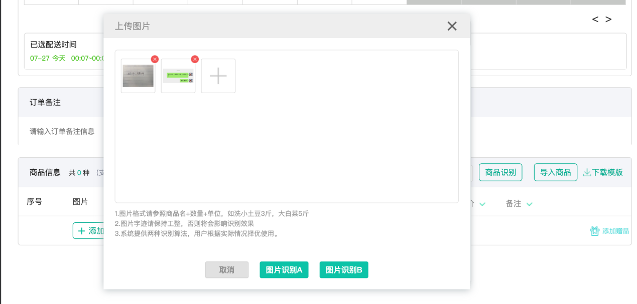 图片6.png 图片6.png