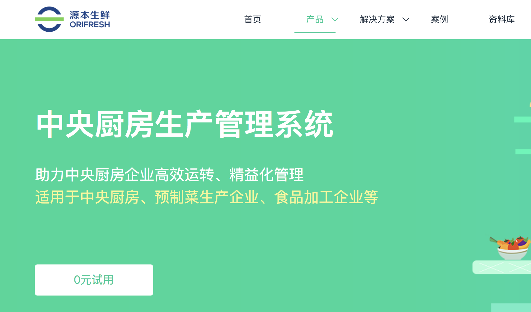 屏幕快照 2023-04-06 上午10.25.33.png