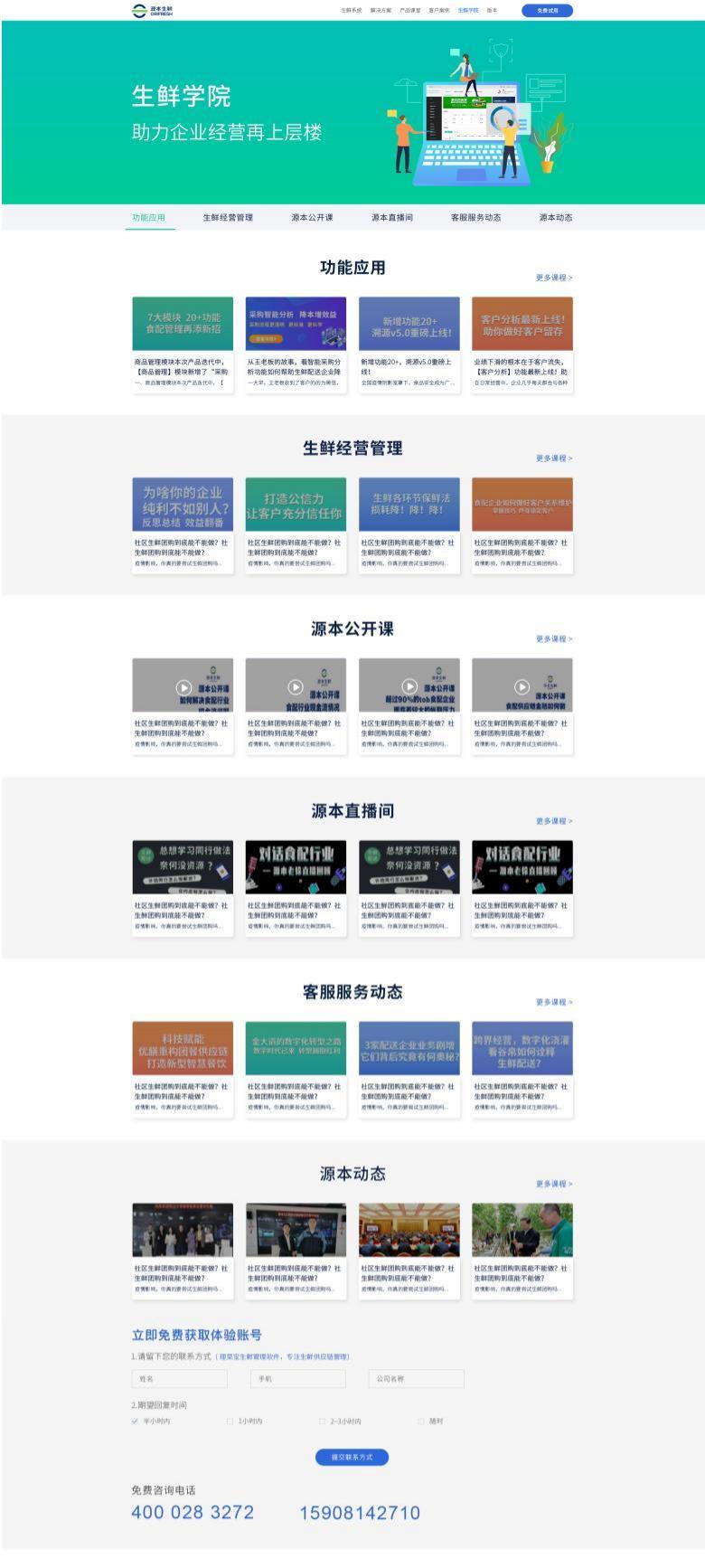 蔬菜进销存软件1.jpg 蔬菜进销存软件1.jpg