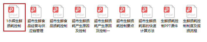 QQ浏览器截图20220510103818.png QQ浏览器截图20220510103818.png