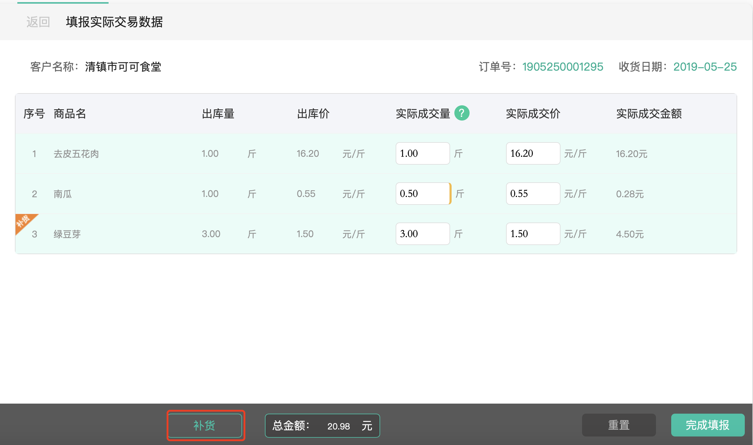 图片11.png 图片11.png