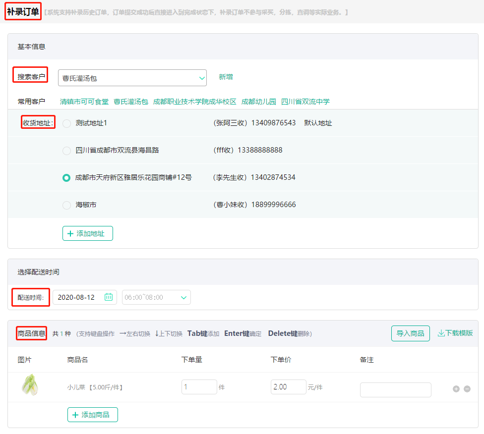 图片13.png 图片13.png