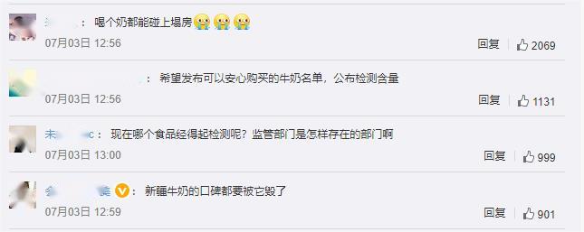 麦趣尔.jpg 麦趣尔.jpg