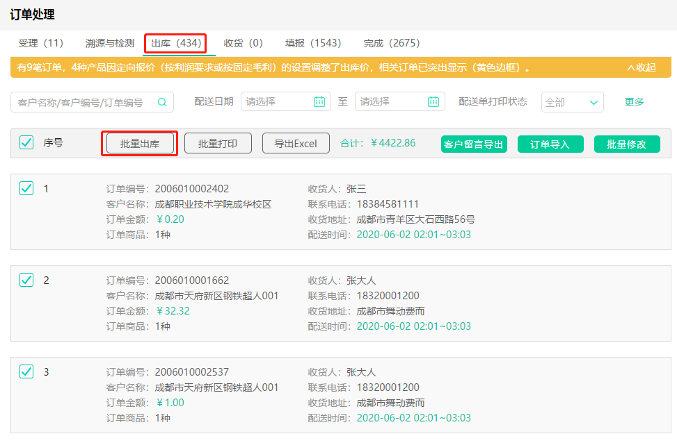 图片7.png 图片7.png