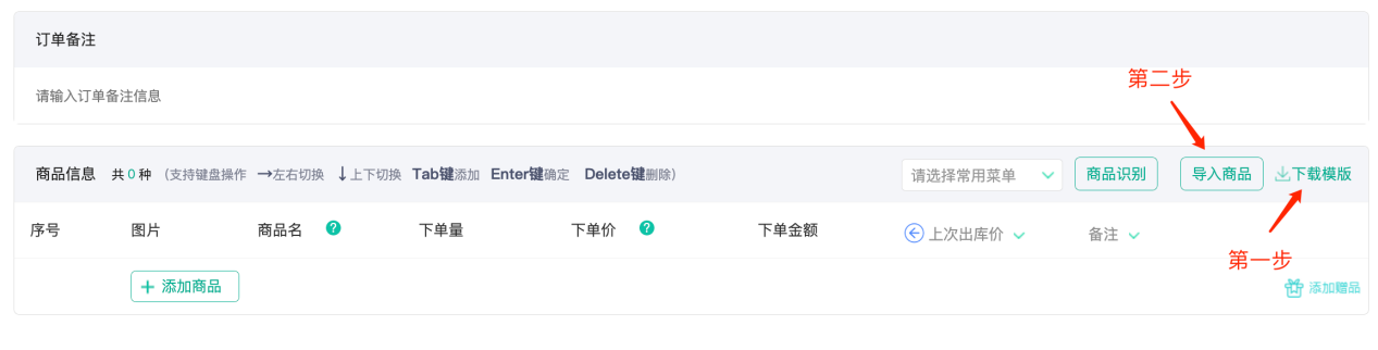 图片7.png 图片7.png