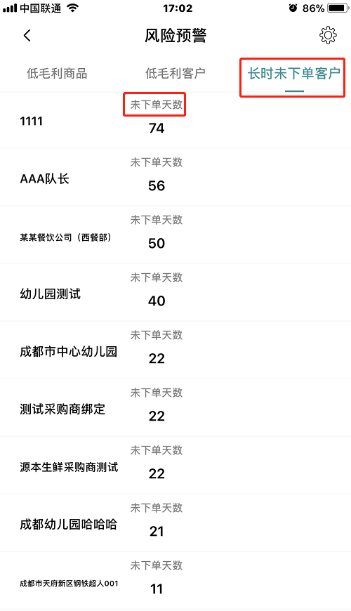 微信截图_20200901170920.png 微信截图_20200901170920.png