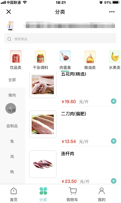 微信截图_20200527182221.png 微信截图_20200527182221.png