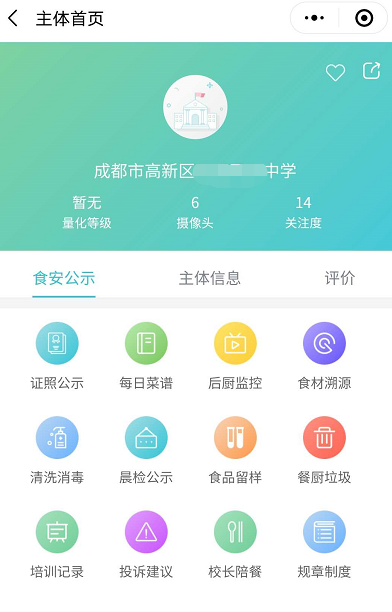 微信截图_20200916151608.png