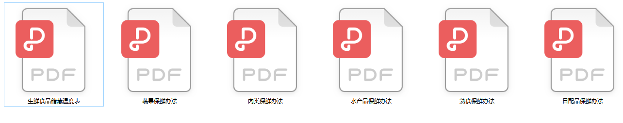 QQ浏览器截图20220614170205.png