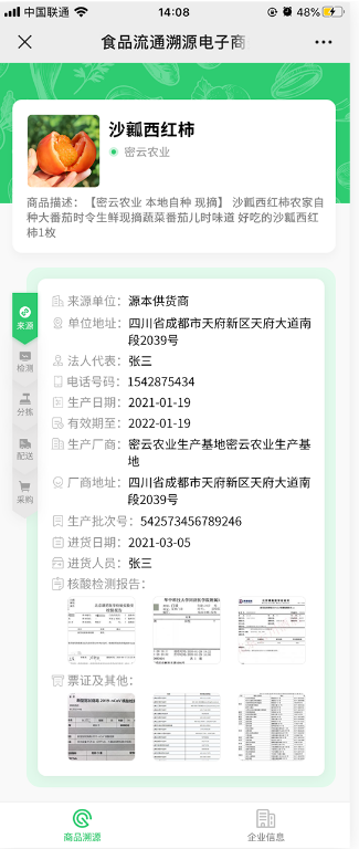 QQ浏览器截图20211105152023.png QQ浏览器截图20211105152023.png