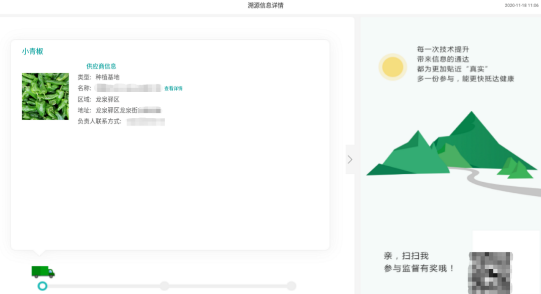 微信截图_20201120114334.png 微信截图_20201120114334.png