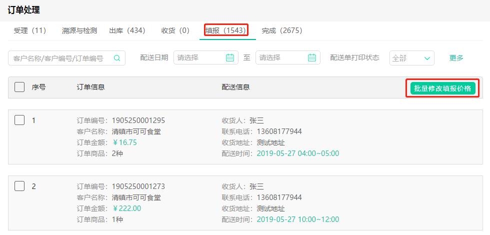 图片10.png 图片10.png