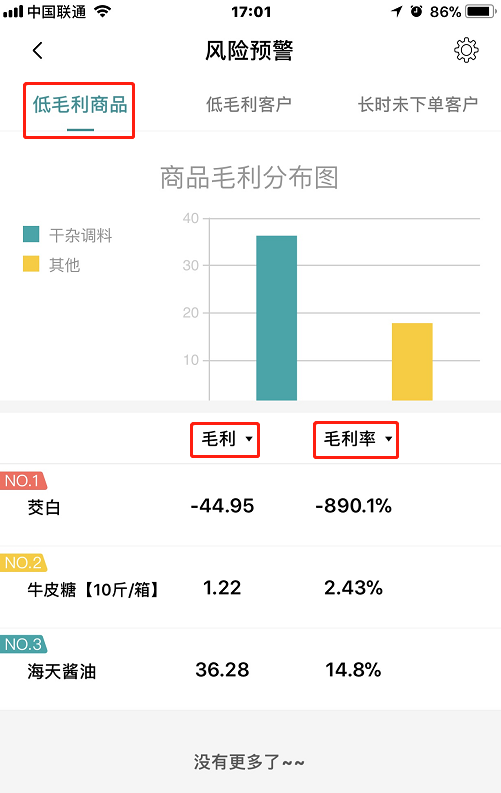 微信截图_20200901170804.png 微信截图_20200901170804.png