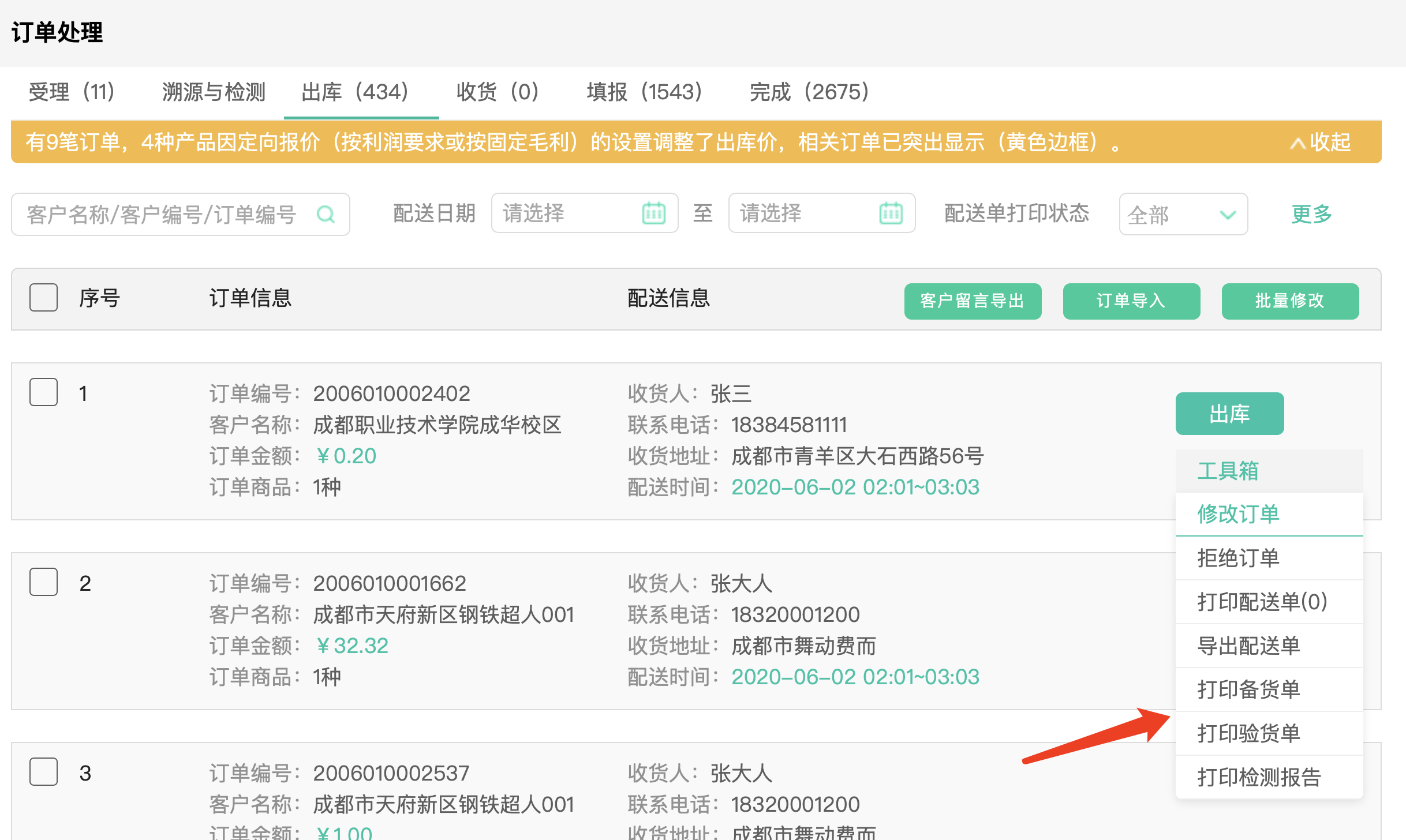 图片6.png 图片6.png