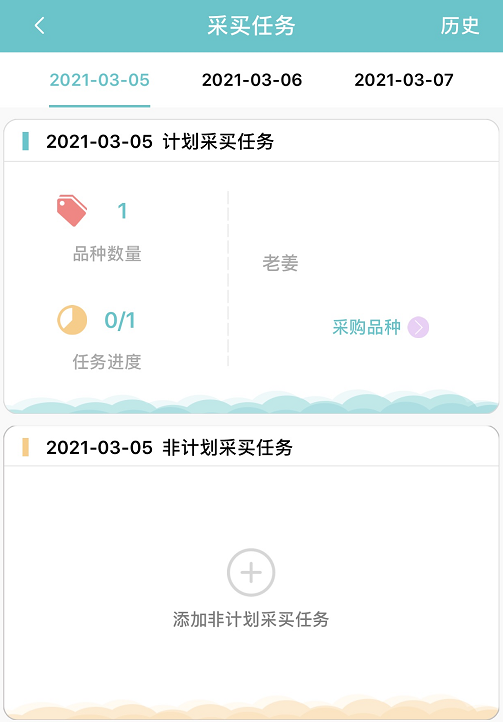 微信截图_20210305110958.png 微信截图_20210305110958.png