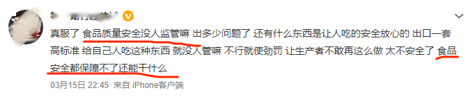 QQ浏览器截图20220316112509.png QQ浏览器截图20220316112509.png