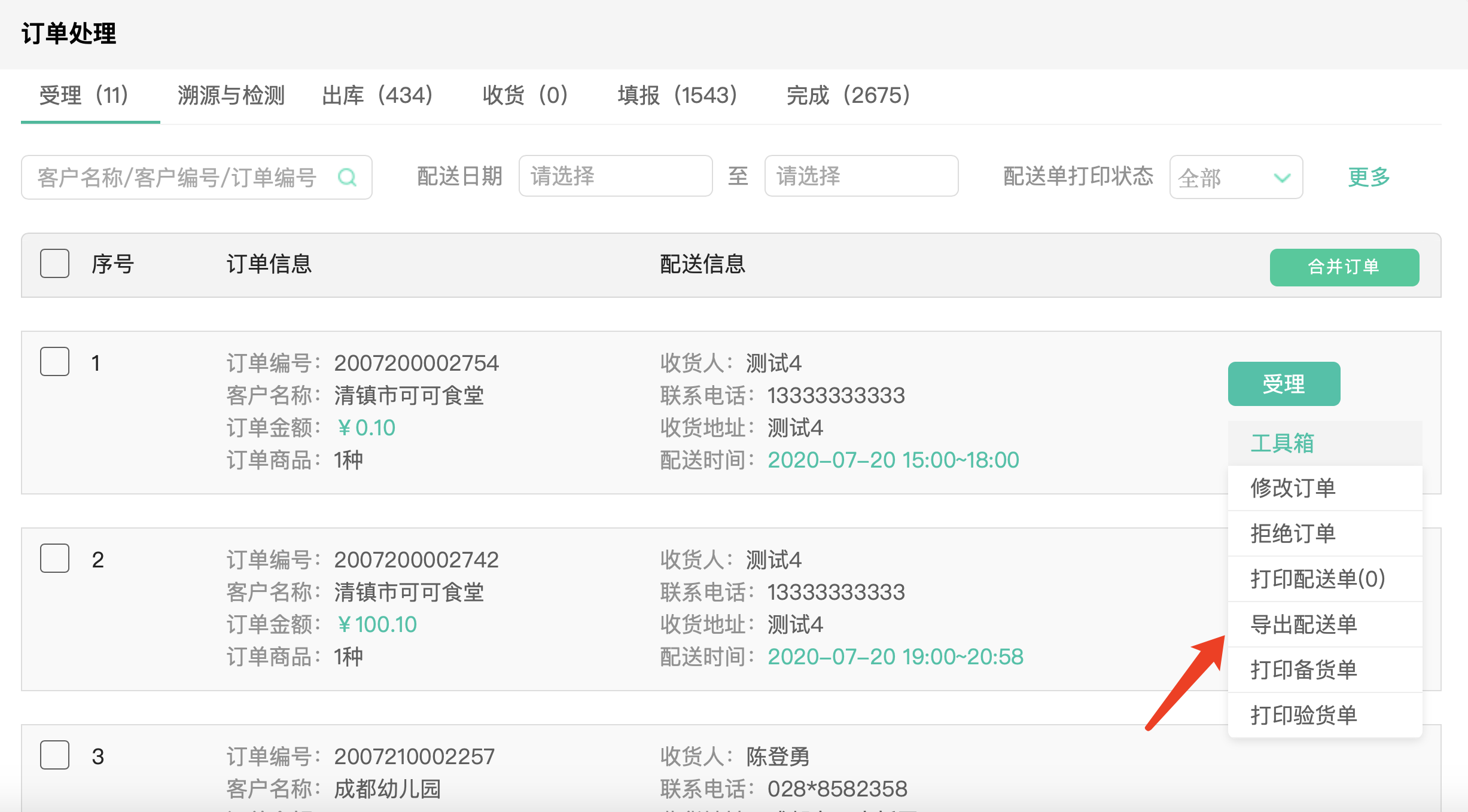 图片4.png 图片4.png