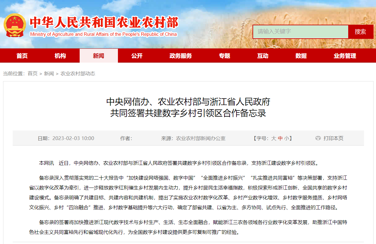 备忘录.png 备忘录.png