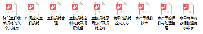 QQ浏览器截图20220510104306.png QQ浏览器截图20220510104306.png