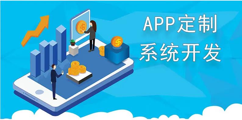 生鲜配送系统定制开发.jpg 生鲜配送系统定制开发.jpg