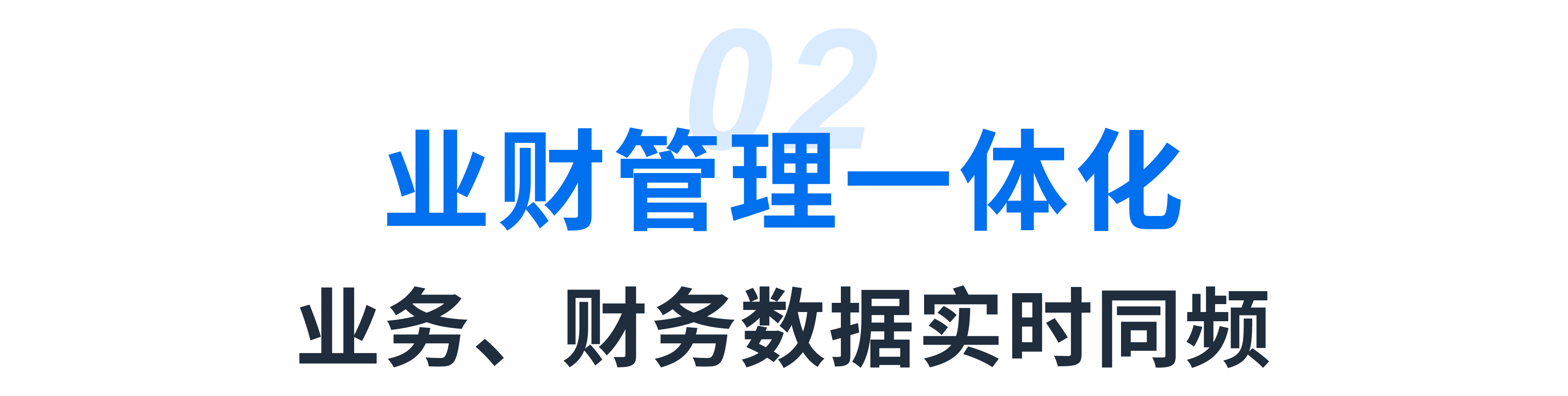 标题2.png