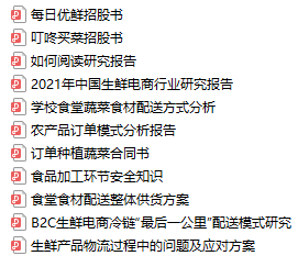 QQ浏览器截图20210624110520.png QQ浏览器截图20210624110520.png