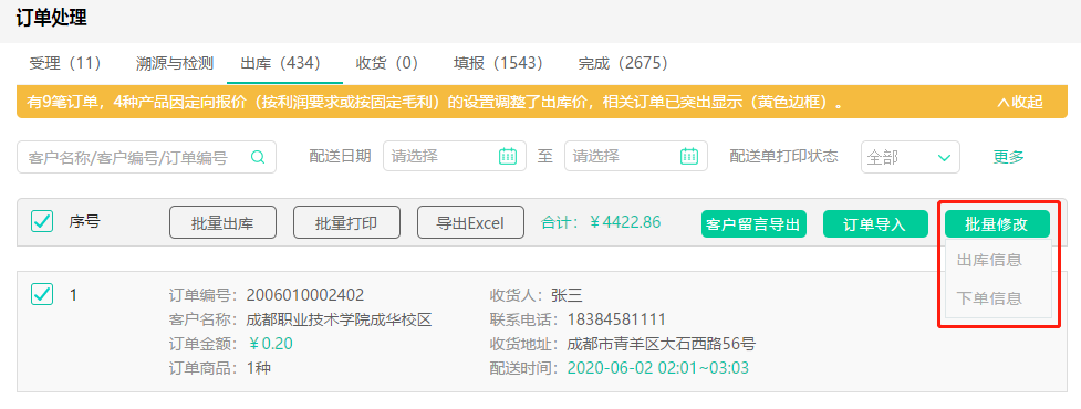 图片8.png 图片8.png