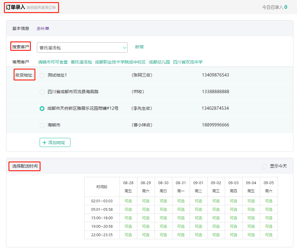 图片1.png 图片1.png
