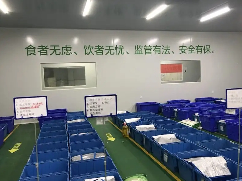 食材配送软件有哪些