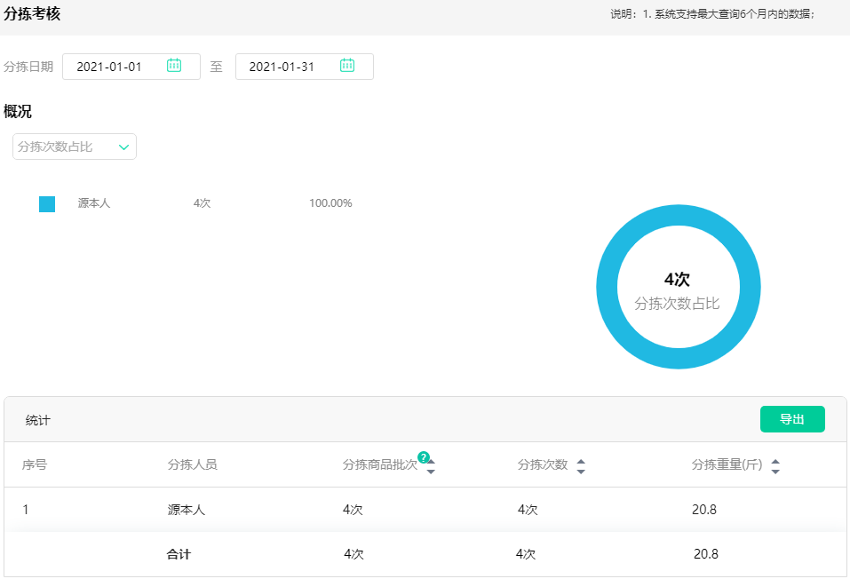 微信截图_20210303135820.png 微信截图_20210303135820.png