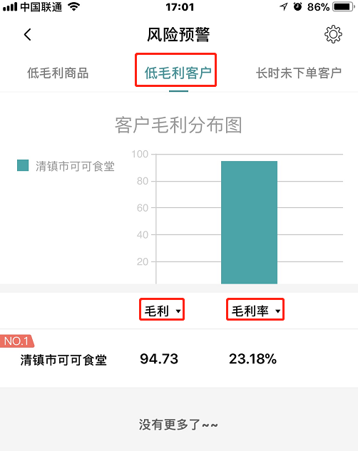 微信截图_20200901170848.png 微信截图_20200901170848.png