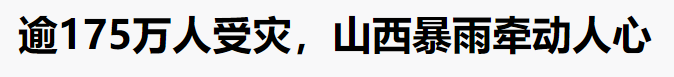 QQ浏览器截图20211012142307.png