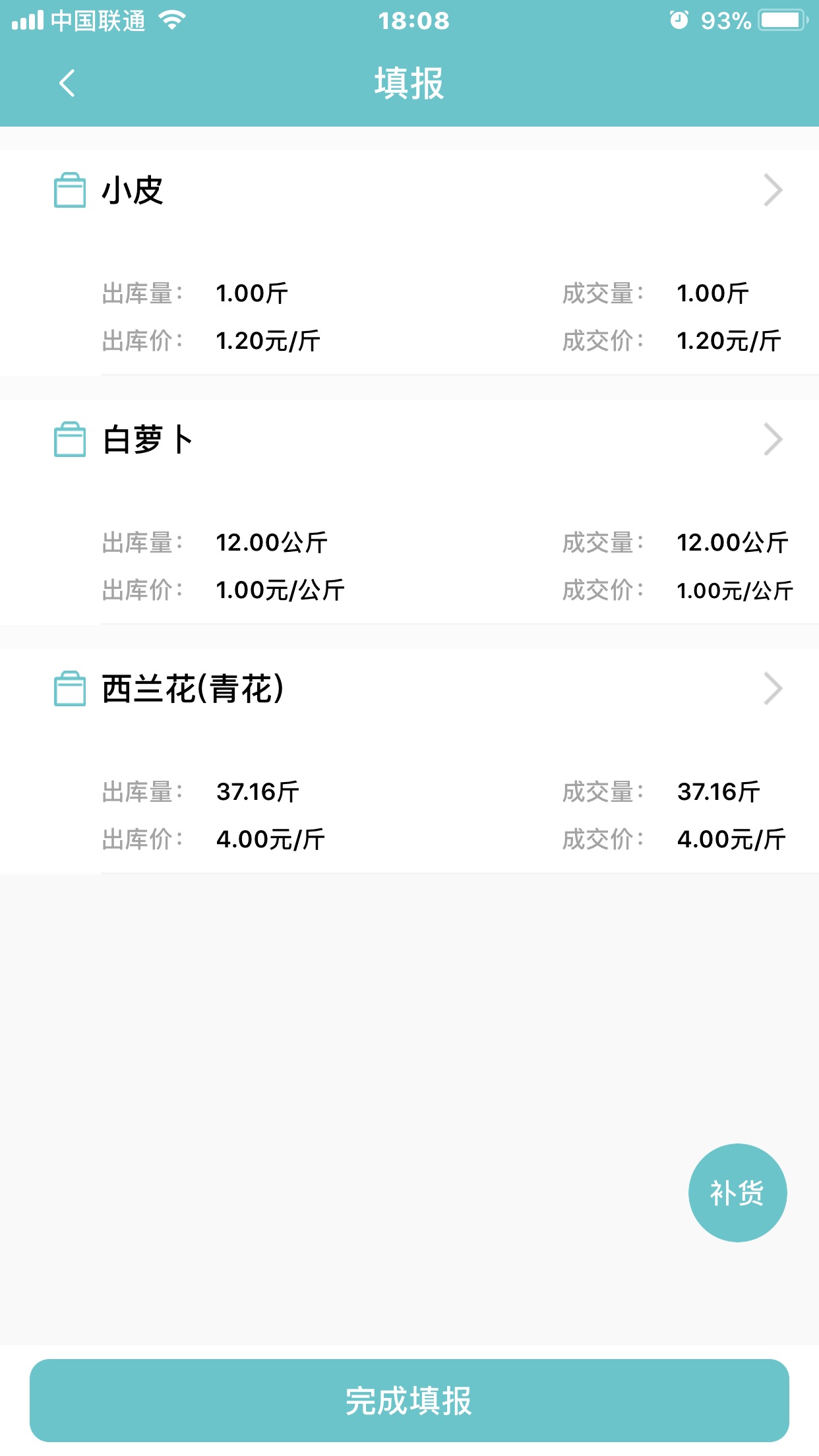 微信图片_20200527181424.jpg 微信图片_20200527181424.jpg