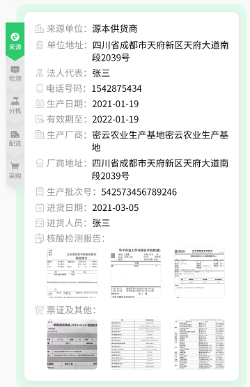 微信截图_20210422092536.png 微信截图_20210422092536.png