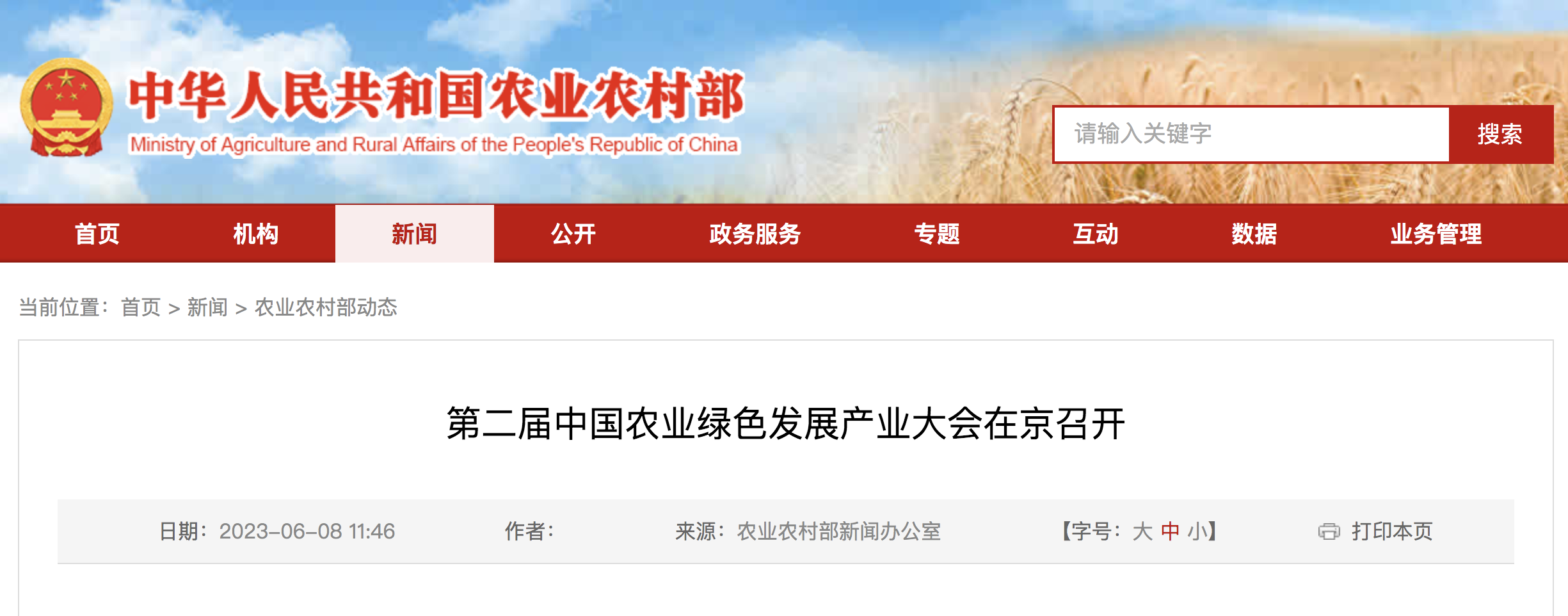 屏幕快照 2023-06-16 下午3.35.18.png 屏幕快照 2023-06-16 下午3.35.18.png