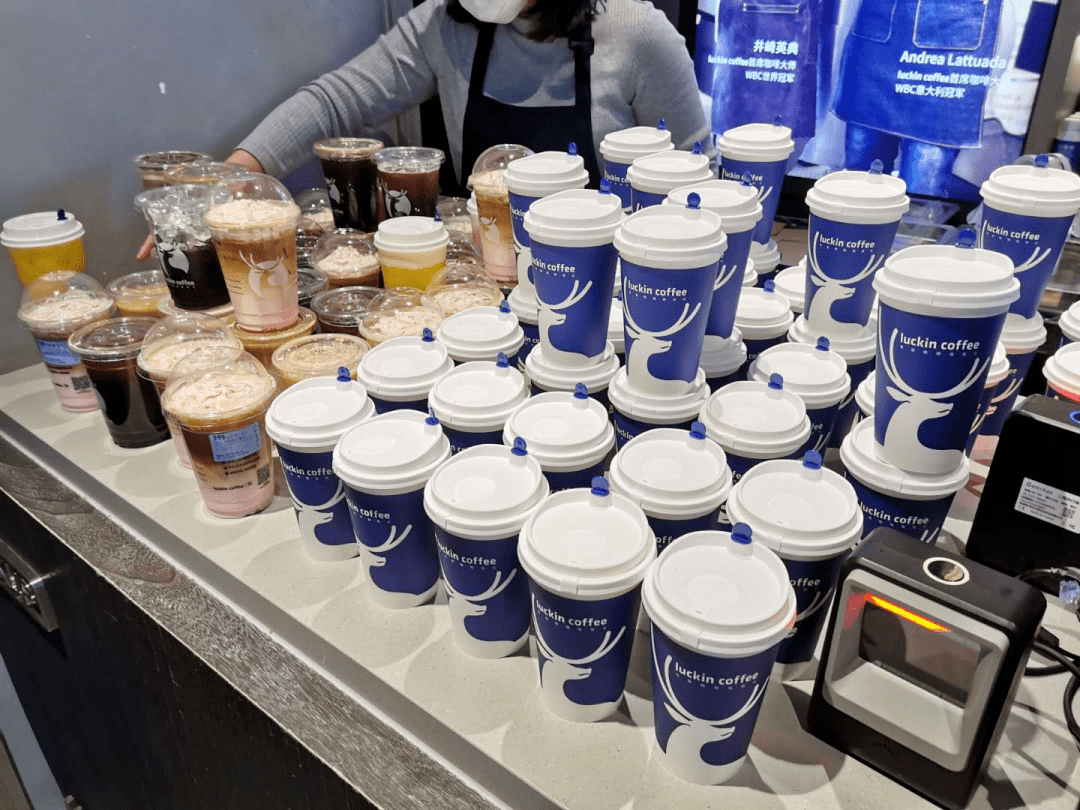 瑞幸.png 瑞幸.png