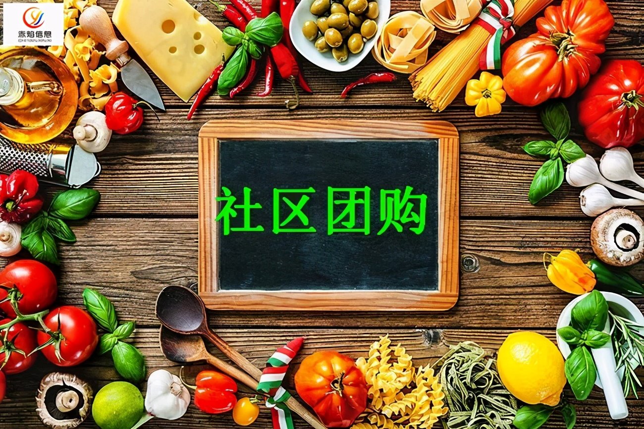 社区团购小程序系统好用吗.jpg 社区团购小程序系统好用吗.jpg