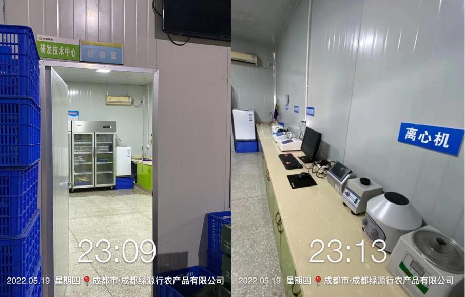 检测室.jpg