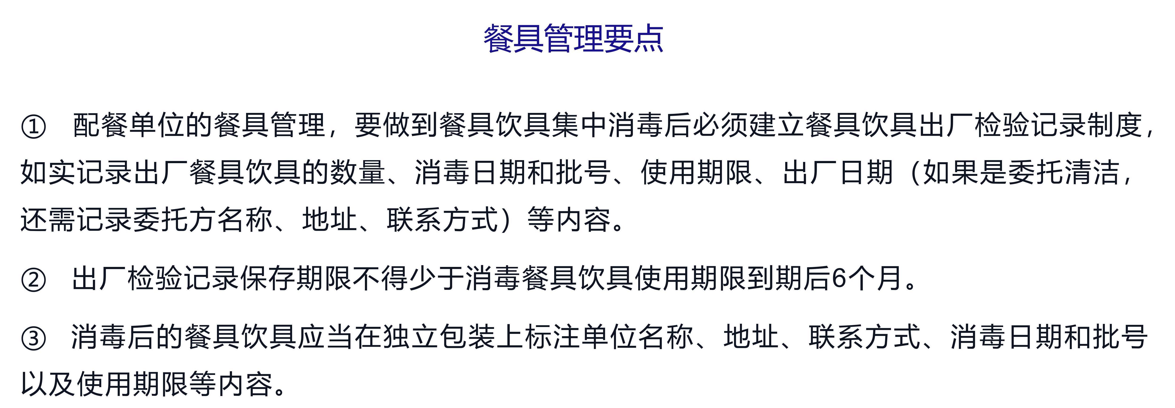 演示文稿1_07.jpg 演示文稿1_07.jpg