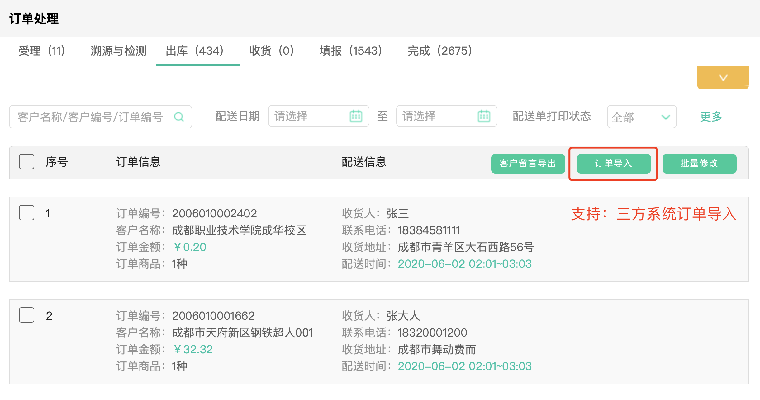 图片9.png 图片9.png