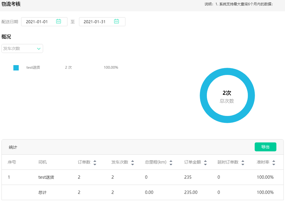 微信截图_20210303154055.png 微信截图_20210303154055.png