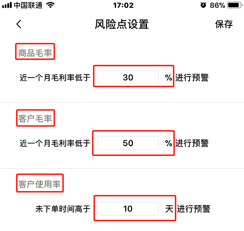 微信截图_20200901171127.png 微信截图_20200901171127.png