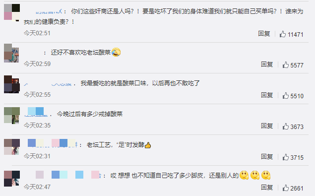 QQ浏览器截图20220316105403.png QQ浏览器截图20220316105403.png